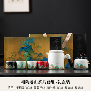 Hand-painted office cup travel tea set gift box suit portable tea set advanced tea separation activities hand gift logo