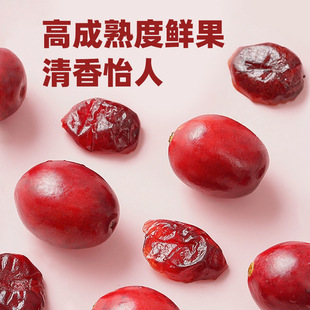 Exhibition art dried cranberry dried cranberry dried cranberry bread biscuit pastry raw materials original 100g baking raw materials 500g