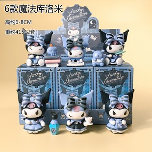 Melody Blind Box Ready in Stock Kurome Witch's Ceremony Figure Peripheral Gacha Machine Toy Ornament