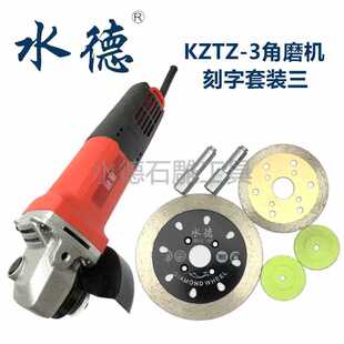 9YW Pebbles Carving Calligraphy Merit Tombstone Emery Grinding Head Stele Seal Carving Couplet Jade Carving Set Rechargeable Grinding