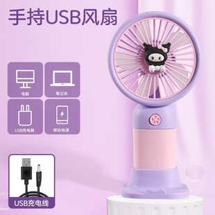 Handheld Small Fan Mini USB Rechargeable Silent Portable Student Dormitory Desktop Large Wind Fan