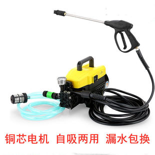 High-pressure car washing machine 220V household washing machine automatic car washing artifact full set of car washing tools high-pressure water spray gun