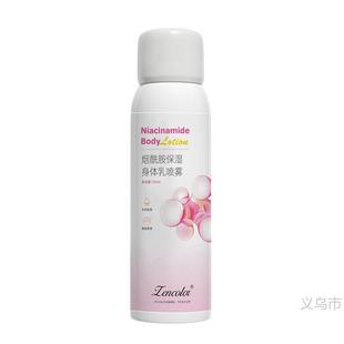 Nicotinamide Moisturizing Cream Blue Can Moisturizing Body Milk Face Body Anti-Dry Vitamin E Milk Cream Wholesale