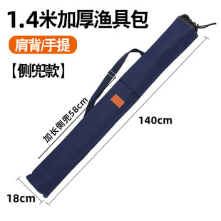 Canvas Fish Rod Bag Thickened Fishing Umbrella Bag Outdoor Portable Large Capacity Fishing Rod Storage Bag Fishing Gear Fishing Supplies