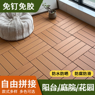 Plastic splicing floor outdoor self-assembled balcony terrace courtyard assembled floor outdoor waterproof and mildew-proof plastic wood floor