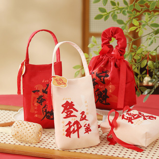 Graduation Season Promotion Banquet Gift Packaging Bag Opening Season Gift Bag to be no. 1