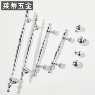 French silver Light Luxury Ball Brass Drawer Long Handle Modern Simple Nordic Kitchen Cabinet Wardrobe Door Handle