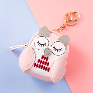 Owl Creative Coin Purse Keychain Pendant Distinctive Cute Women's Mini Large Capacity Card Bag Small Card Bag Hanging Ornaments
