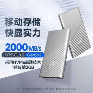 Брахма PS2000 Мобильный жесткий диск 1t2t Внешний компьютер Мобильный мобильный высокоскоростной твердотельный накопитель большой емкости