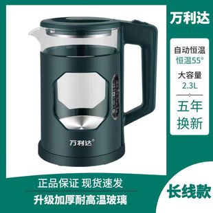 Vanlida stainless steel electric kettle wholesale printing gift electric kettle double kettle glass kettle