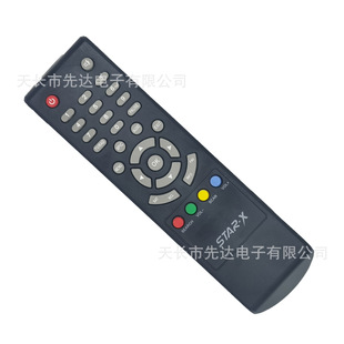 Foreign trade set-top box remote control STA R.X STONG Iraq market set-top box remote control in stock for sale