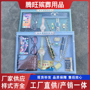 Simulated Jewelry Box Set, Worship Supplies, Burning Paper, Funeral Encyclopedia, Paper Tie, Men's and Women's Jewelry Box, Qingming Tomb Supplies