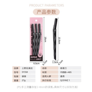 LMLTOP Cross-border Macro Eyebrow Knife 3 Pack Diamond Plaid Stainless Steel Eyebrow Knife with Protective Mesh SY358