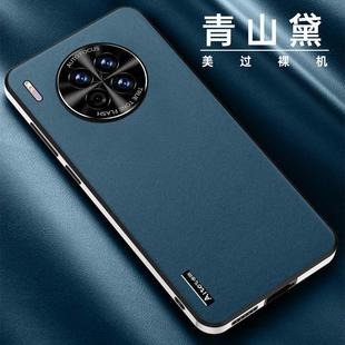 Применимо к чехлу для мобильного телефона Huawei mate30pro, защитный чехол mete30, 5G, новый модный мужской чехол из однотонной кожи, всеохватывающий, устойчивый к падениям