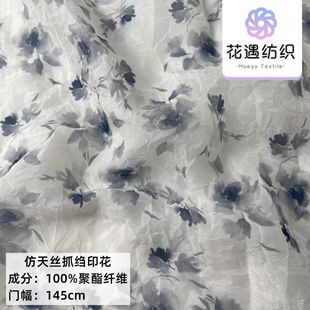 Imported Yarn Craft Grasping Crepe Simi Dye Texture Craft Printing Medieval Straight Pleated Skirt Dress Small Shirt Fabric