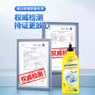 Washing machine tank cleaning agent strong sterilization clean to tank stain pulsator drum special strong dirt wholesale