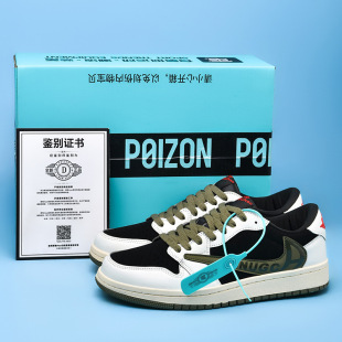 Aj1 колючий канарейка Putian подлинная мужская обувь молния спортивные повседневные женские кроссовки амортизирующие противоскользящие пары обувь