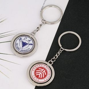 School Badge Metal Keychain Pendant Double-Sided Glue Keychain Multifunctional Car Pendant Rotating Keychain Customization
