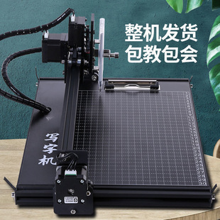 New lesson plan note writing machine copy writing form printer automatic intelligent writing robot imitation handwriting