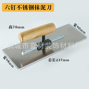 Carbon steel blue steel stainless steel trowel batch ash knife leveling putty tool scraper bricklayer trowel floor trowel