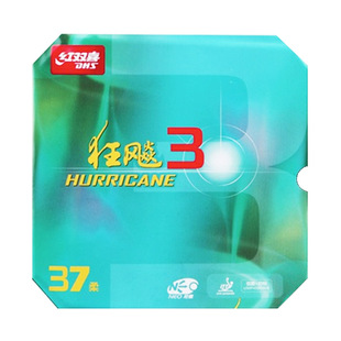 [Сетка для настольного тенниса] Red Double Happiness NEO Crazy 3 Niop Crazy 3 Crazy 3 Липкая ракетка для настольного тенниса Резиновое покрытие