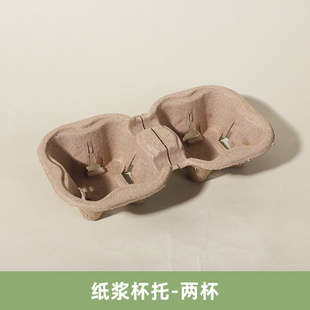 Milk Tea Cup Disposable Thickened Double Hollow Paper Cup with Lid and Straw Custom Coffee with Pack Hot Drink