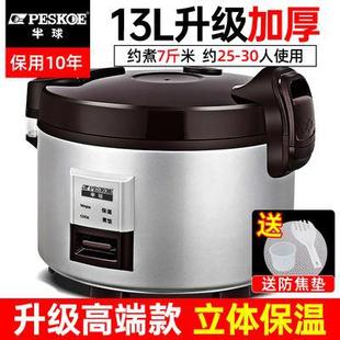 Умная коммерческая рисоварка Кафетерий большой емкости 15-20 человек 10L суши-столовая Фаст-фуд Отель рисоварка