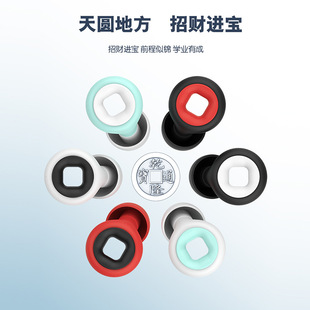 Immersive Double-ring Pickup Sleep Earplugs Student Children Self-study Anti-sound and Noise Reduction Earplugs Industrial Protective Earplugs