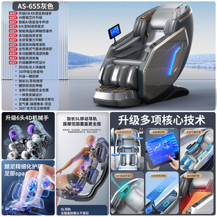 Factory direct wholesale 4D massage chair household double sl orbit luxury space capsule body press electric massage sofa