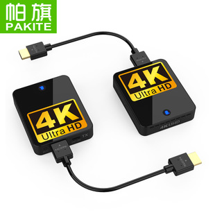 Pa Qi 4K HD HDMI Wireless Video Transmission Extension Audio and Video Transmitter Model: BIN-910