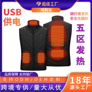 Winter New Casual Zipper Solid Color Straight Hem Winter Black Stand Collar Electric Vest Cardigan Hot Cotton Clothes