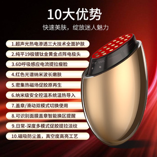 Ultrasonic Radio Frequency Anti-aging Lifting Collagen Cannon Beauty Instrument EMS Face Slimming Massage Introduction Instrument Milk Color Light Rejuvenation Instrument