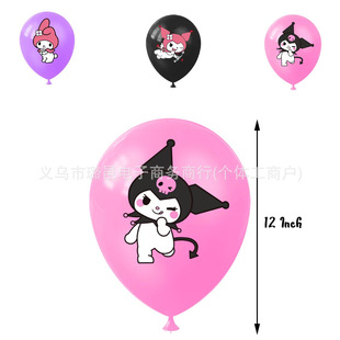 Новый кулуми день рождения тема украшения Sanrio Party Paper бумажный диск бумажный стаканчик бумажный стаканчик скатерть баннер набор