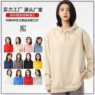 SOURCE Factory wholesale 2023 basic solid color hooded sweater women's autumn and winter loose fleece jacket