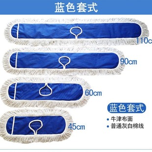 Household Long Floor Mop Artifact Big Head Mop Mop Large Dust Pusher Mop Hotel Wood Floor Lobby Cotton Mop