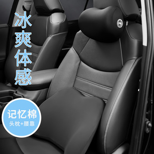 Автомобильный подголовник подушка для шеи космическая память хлопок Ice Silk крутая Автомобильная подушка поясная подушка оптом Four Seasons Universal