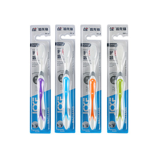Jian Brand Toothbrush Super Soft Wide Head Men and Women Special Couple Adult Oral Cleaning Single Pack Wholesale