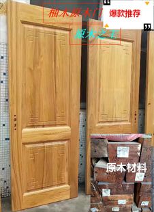 Foshan solid wood door Red Dolphin log teak single door/child and mother/double door original wood king number teak
