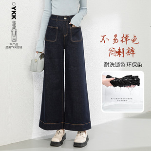 If the spring of 2025 new high waist tube jeans women's in stock is not easy to fade wide leg pants 8155