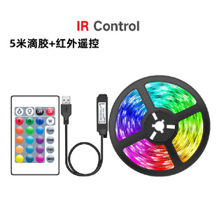 5V Трансграничные прямые светодиодные светильники с 5050RGB голая доска красочный водонепроницаемый Bluetooth фон атмосфера световой полосы USB 24 ключ