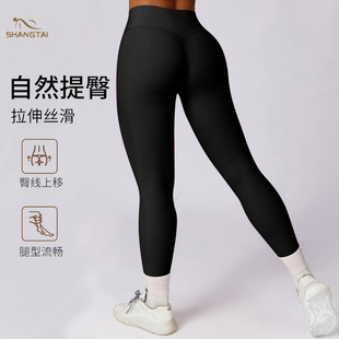 New Yoga Pants Seamless Tie-Dye Naked European and American Women's Outdoor Yoga Fitness Tight Pants Solid Color Sports Cropped Pants