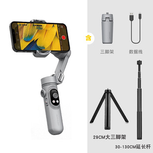 Стабилизатор мобильного телефона для Apple 14 Huawei OPPO Xiaomi VIVO TikTok в прямом эфире трехосный ручной PTZ с защитой от сотрясения