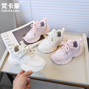 Детская обувь для девочек Fashion Dad Shoes 2025 весна и осень новая корейская версия для мальчиков легкая дышащая спортивная обувь для бега