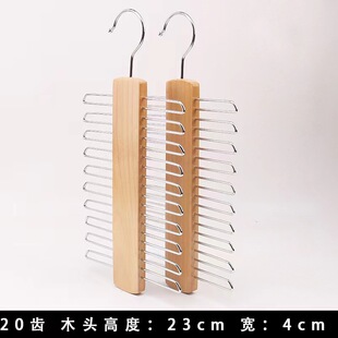 Factory Wholesale Wooden Tie Rack Multifunctional Household Storage Rack Solid Wood Belt Hook Underwear Sling Scarf Clothes