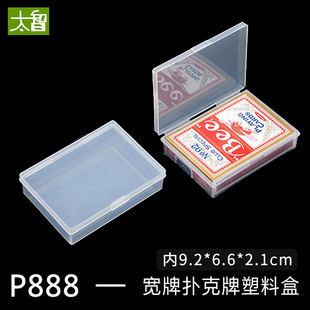 ✅ Pp Plastic Box Rectangular Translucent Product Packaging Box Small Material Box White Storage Parts Box Available