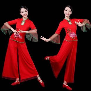 UNMUN Yangge Dance Classic Yangge Dance Classic Yangge