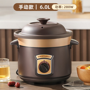Rongshida Household Multifunctional Electric Stew Pot Automatic Electric Stew Pot Intelligent Reservation Stew Pot Purple Sand Inner Pot