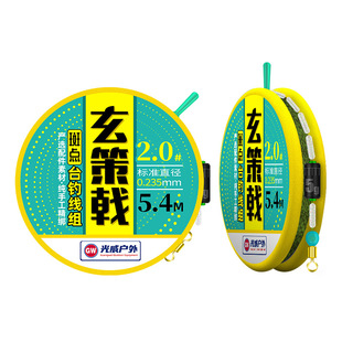 GW Guangwei Xuance Ji Invisible Spot Line Group Импортный оригинальный шелк, чистый ручной работы, готовый тайваньский рыболовный основной групповой костюм