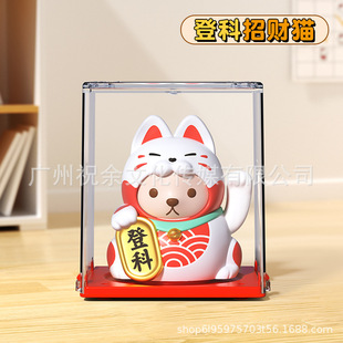 Mini 2-inch Teddy Collection Home Accessories Solar Energy Wiggering Cat Car Decoration Shop Opening Gift