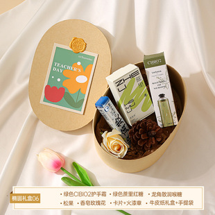 Gift Gift for high-end annual meeting creative practical gift opening group building wedding gift box for girlfriend birthday gift suit